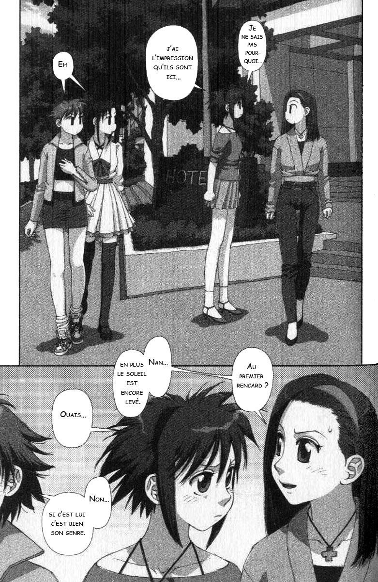 img Boku no Futatsu no Tsubasa 9